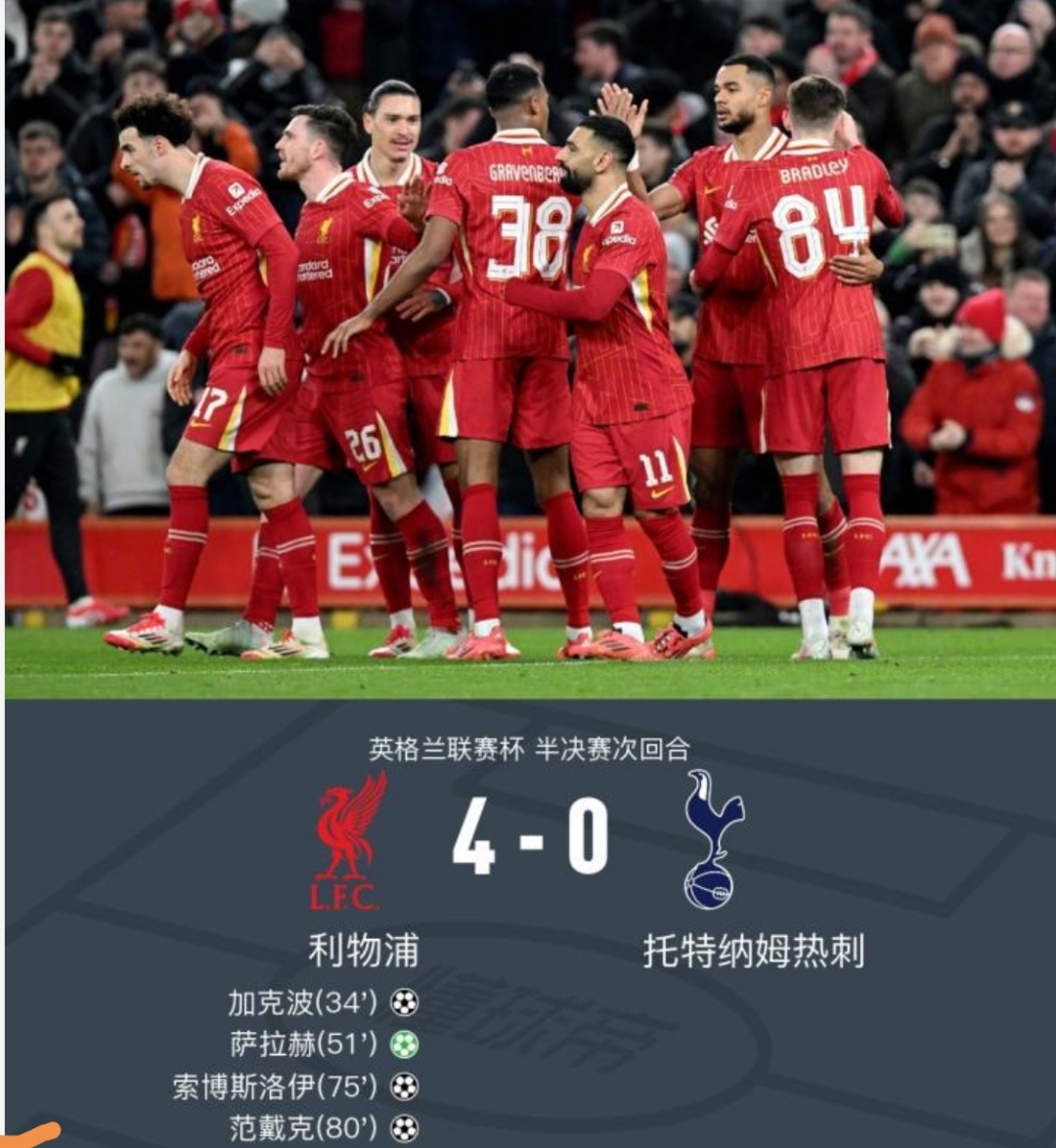 星空体育官网-热刺成功取得英格兰足球联赛的一场胜利(热刺成功取得英格兰足球联赛的一场胜利是哪一年)